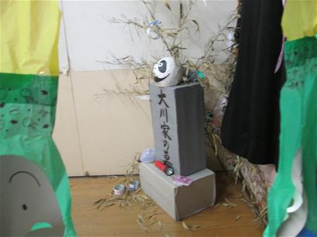 お化け屋敷の様子