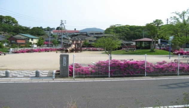 川久保公園