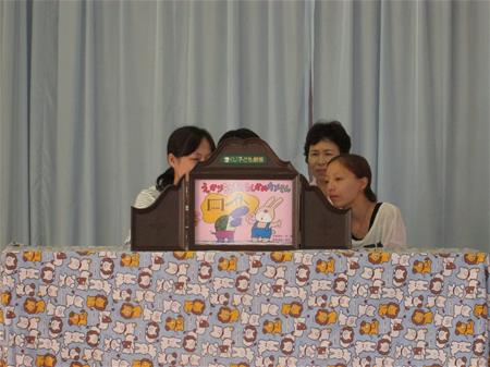 おひさまクラブさんによる紙芝居