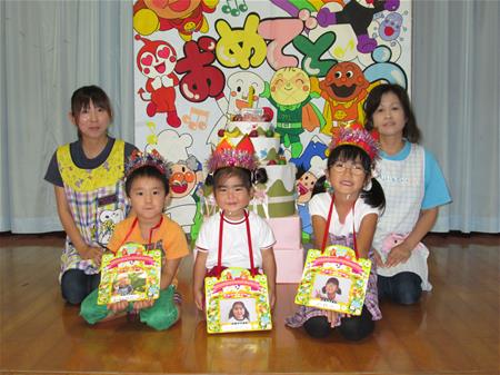 ９月生まれのお友達