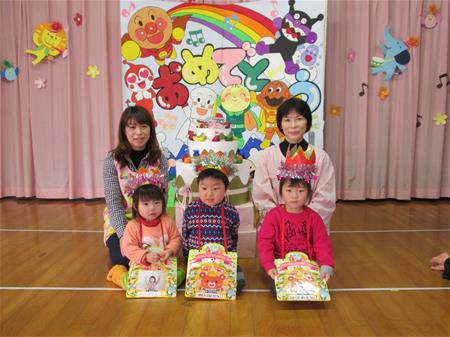 １月生まれさん