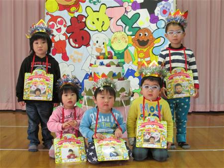 2月生まれさん