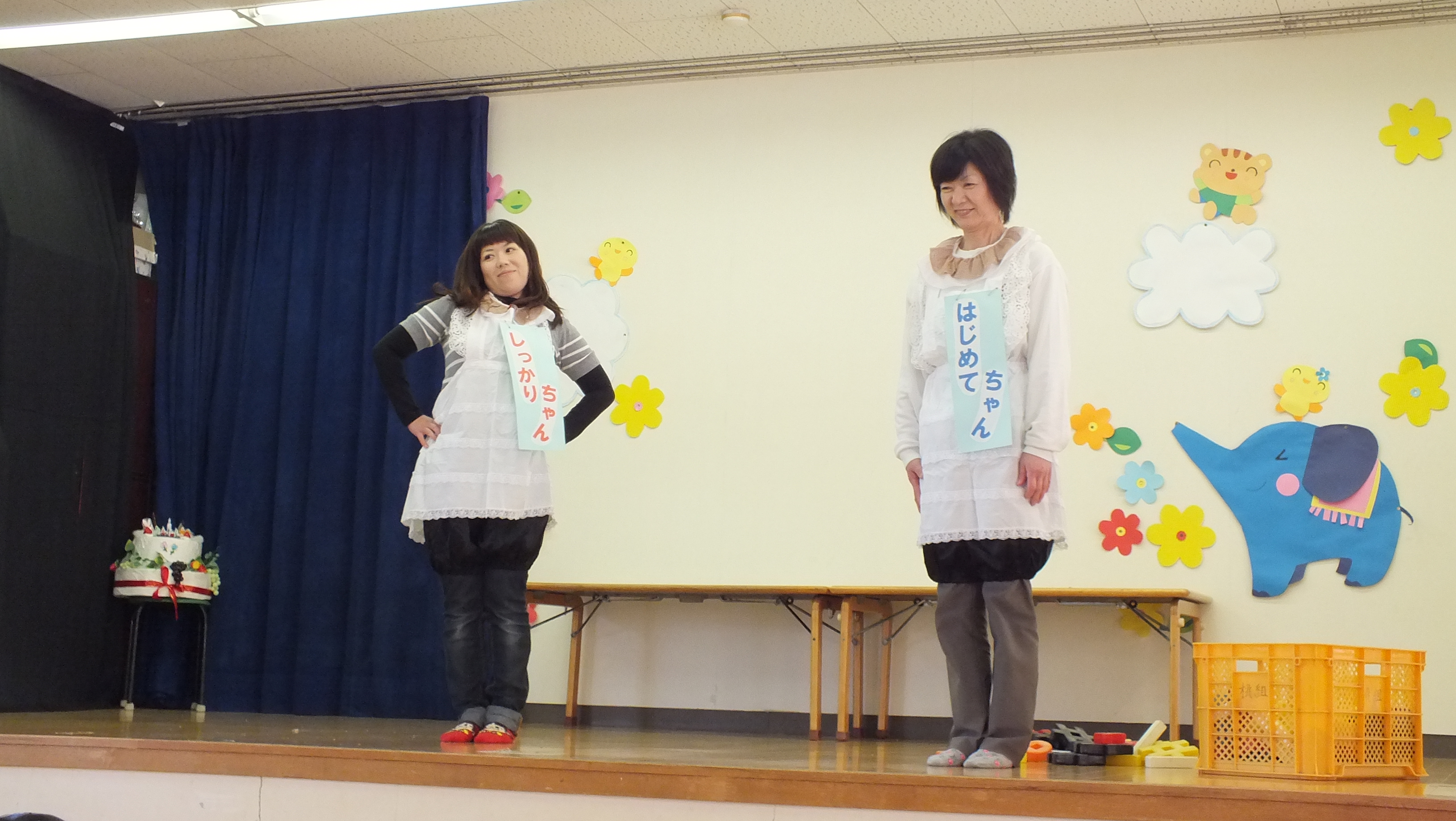 誕生会