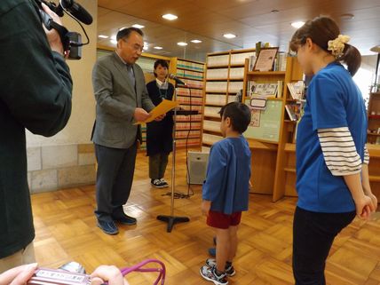 任命書の受け取り