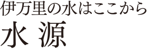 タイトル