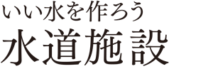 タイトル