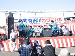 瑠璃光苑による演奏
