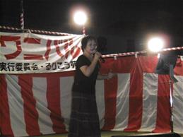 演芸大会の様子