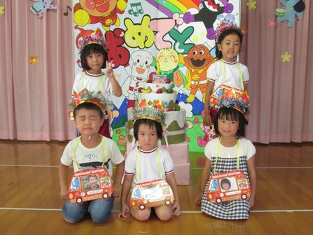 8月生まれのお友達