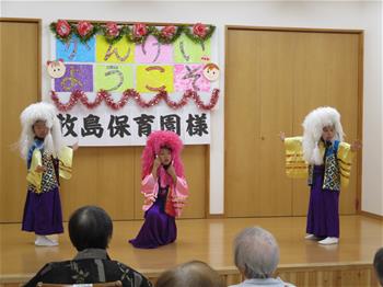グループホーム施設で年長さんが踊っている写真