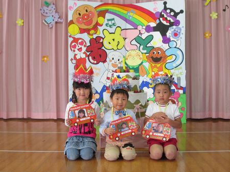 10月生まれのお友達