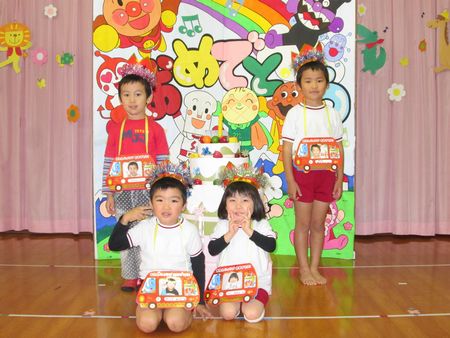 11月生まれのお友達