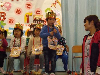 誕生者の発表