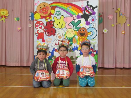 2月生まれのお友達