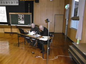 魅力を語り合う会のようす