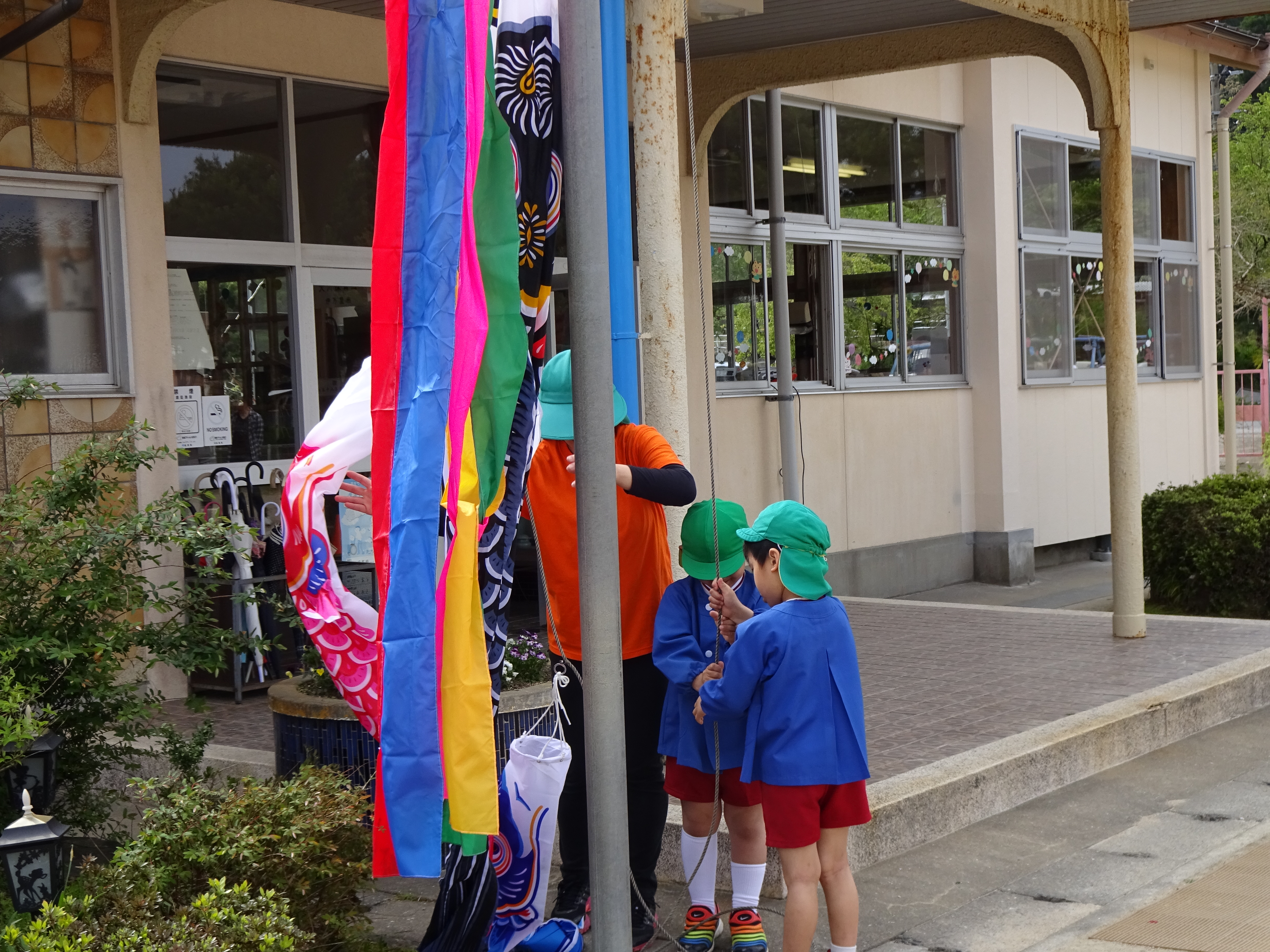 こいのぼり掲揚