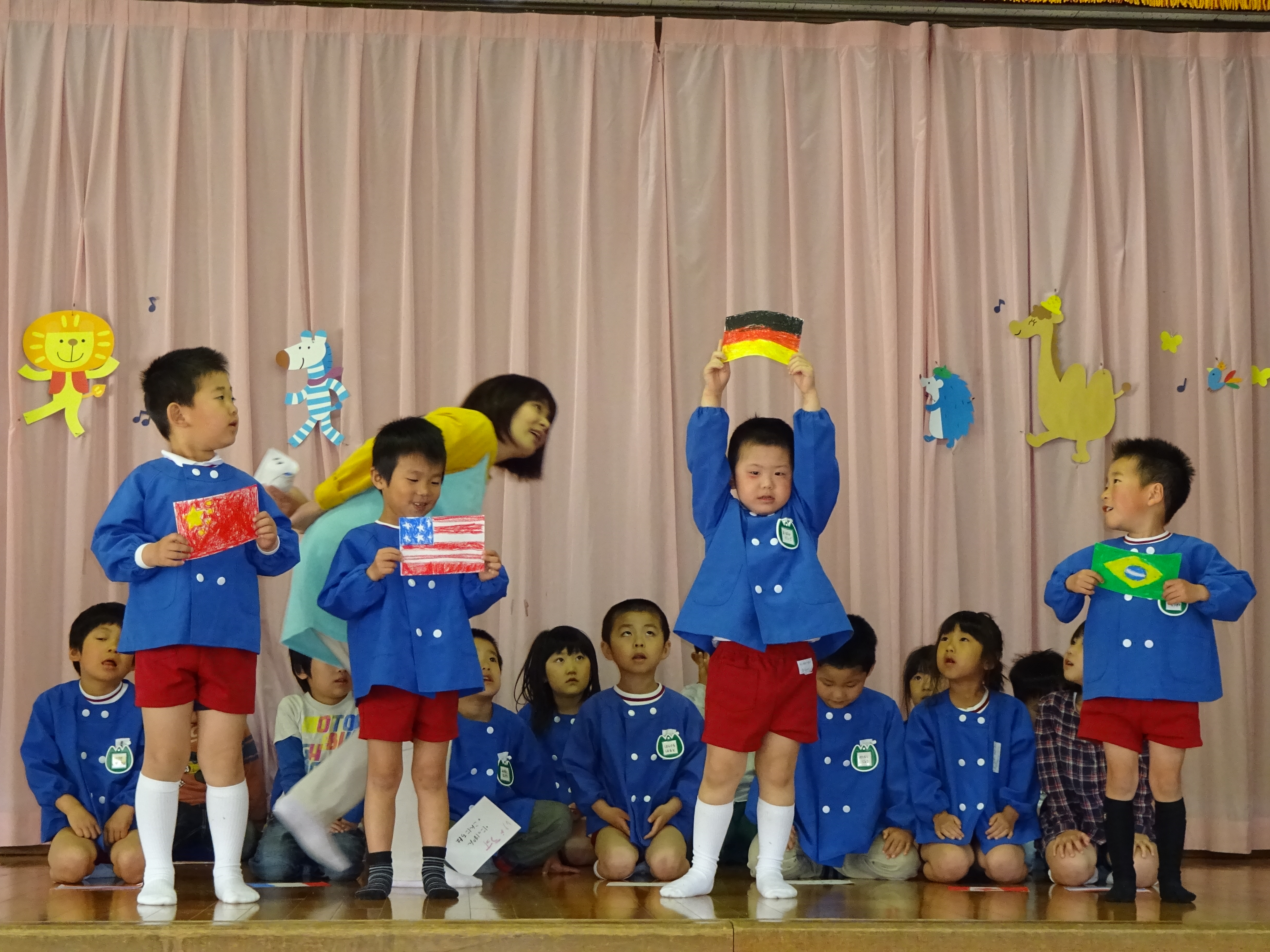 まつ組　国旗紹介