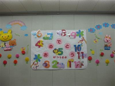 ５月の誕生会です