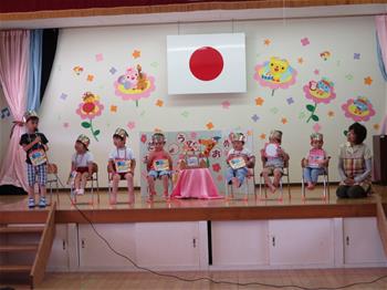 誕生会