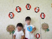 写真６
