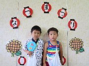 写真９