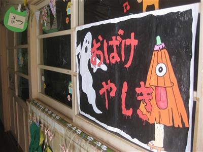 お化け屋敷です。来年の夏も楽しみです