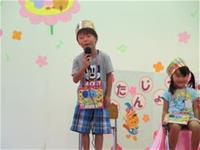 誕生会2