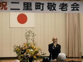 敬老会のようす