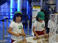 宇宙科学館