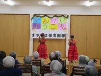 慰問５
