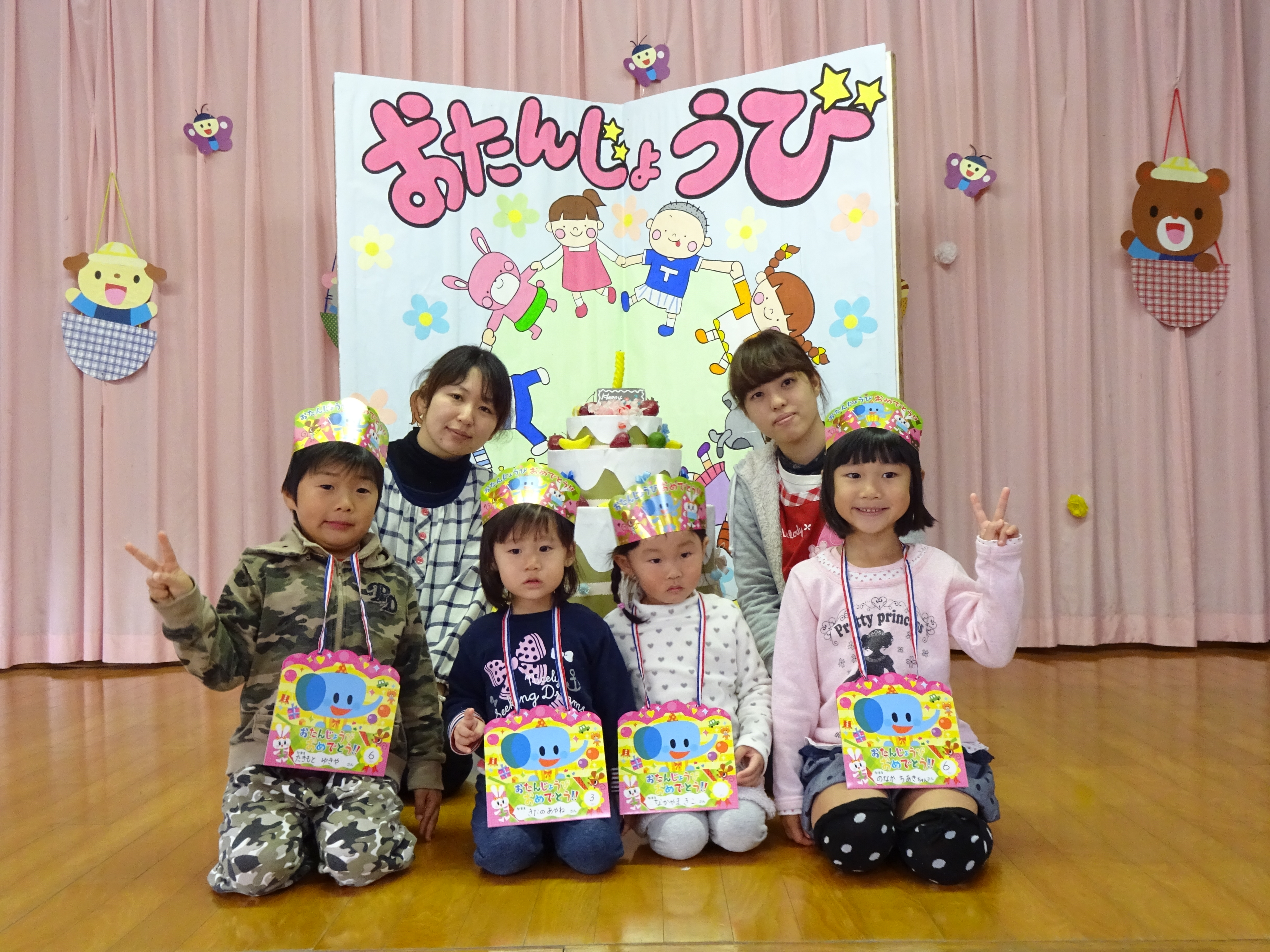 12月生まれ　誕生者集合写真