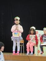 誕生会2