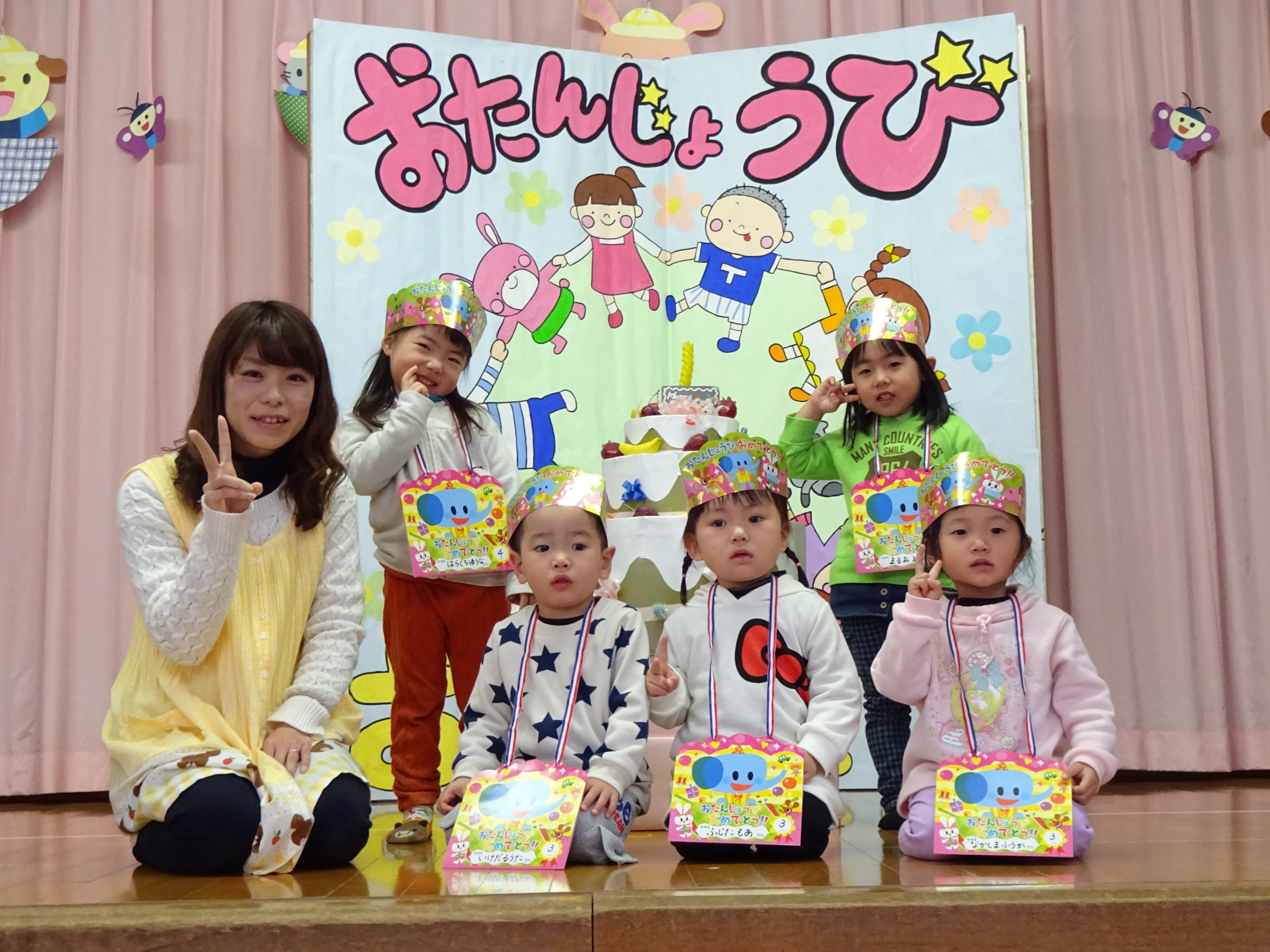 1月　誕生者　もも・ばら組