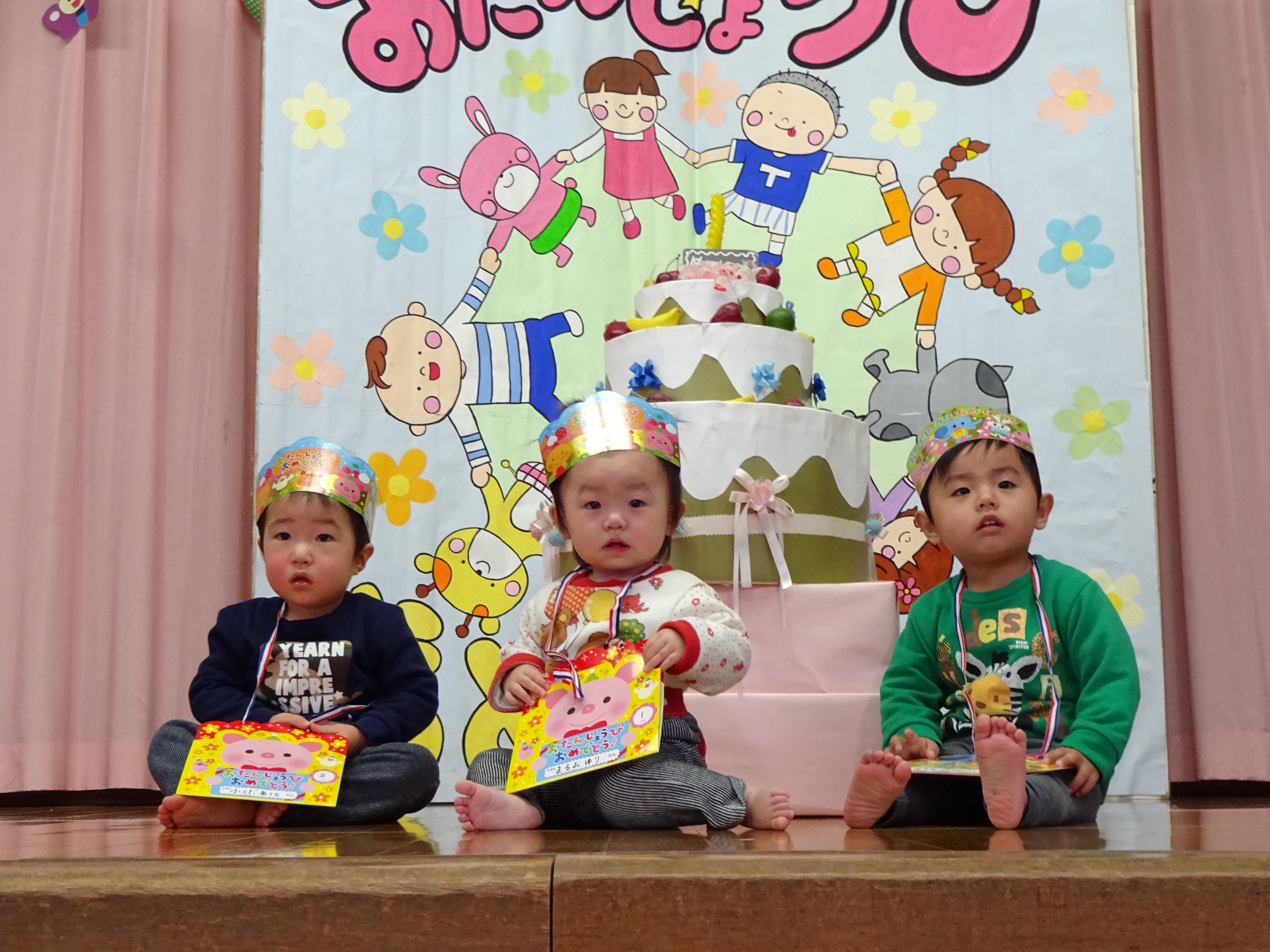 1月　誕生者　はと組