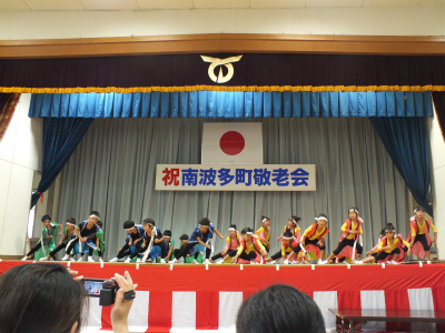 敬老会