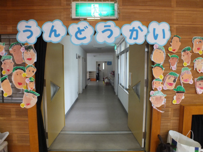 はと