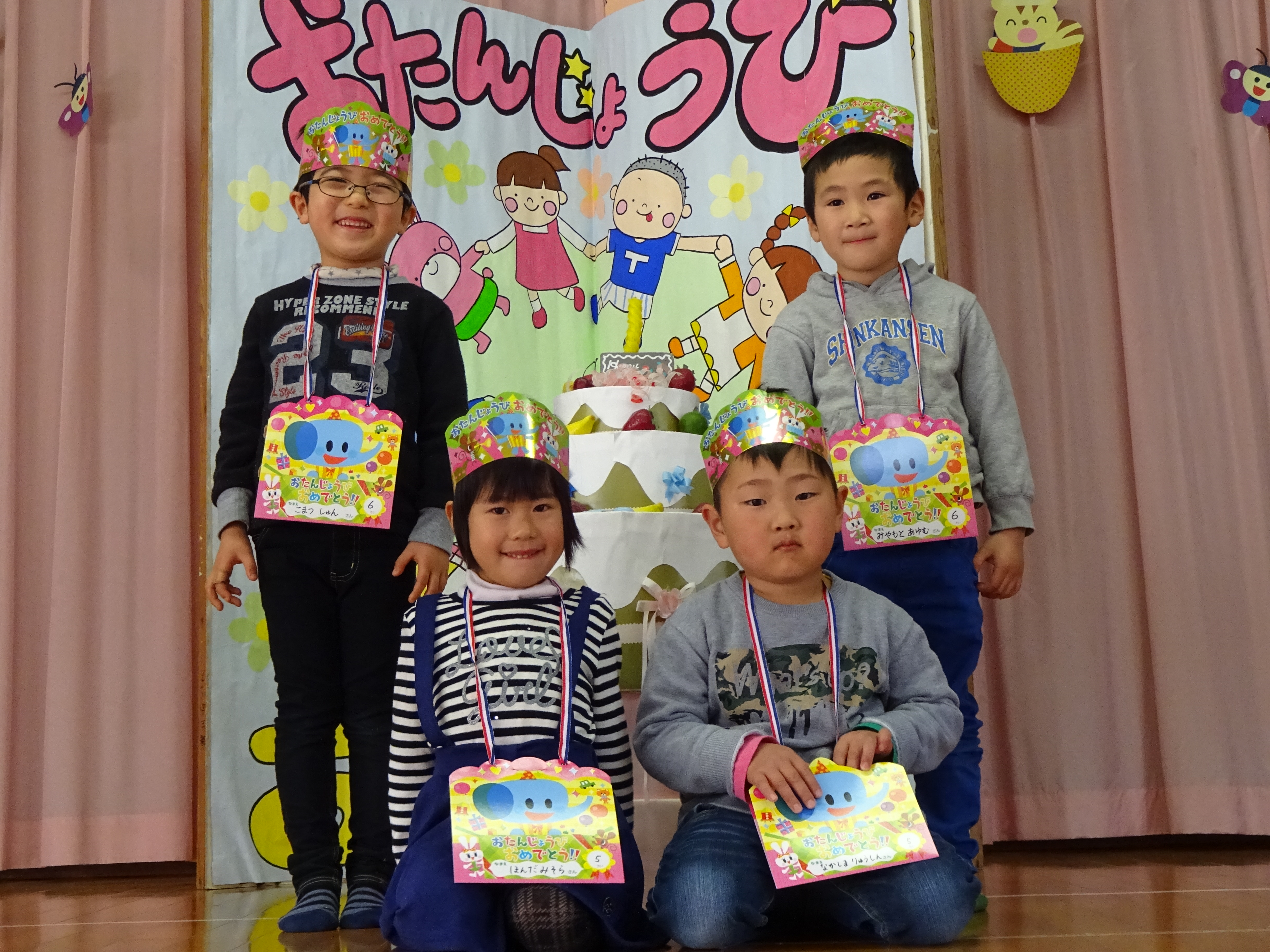 2月生まれのお友だち