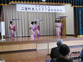 芸能発表