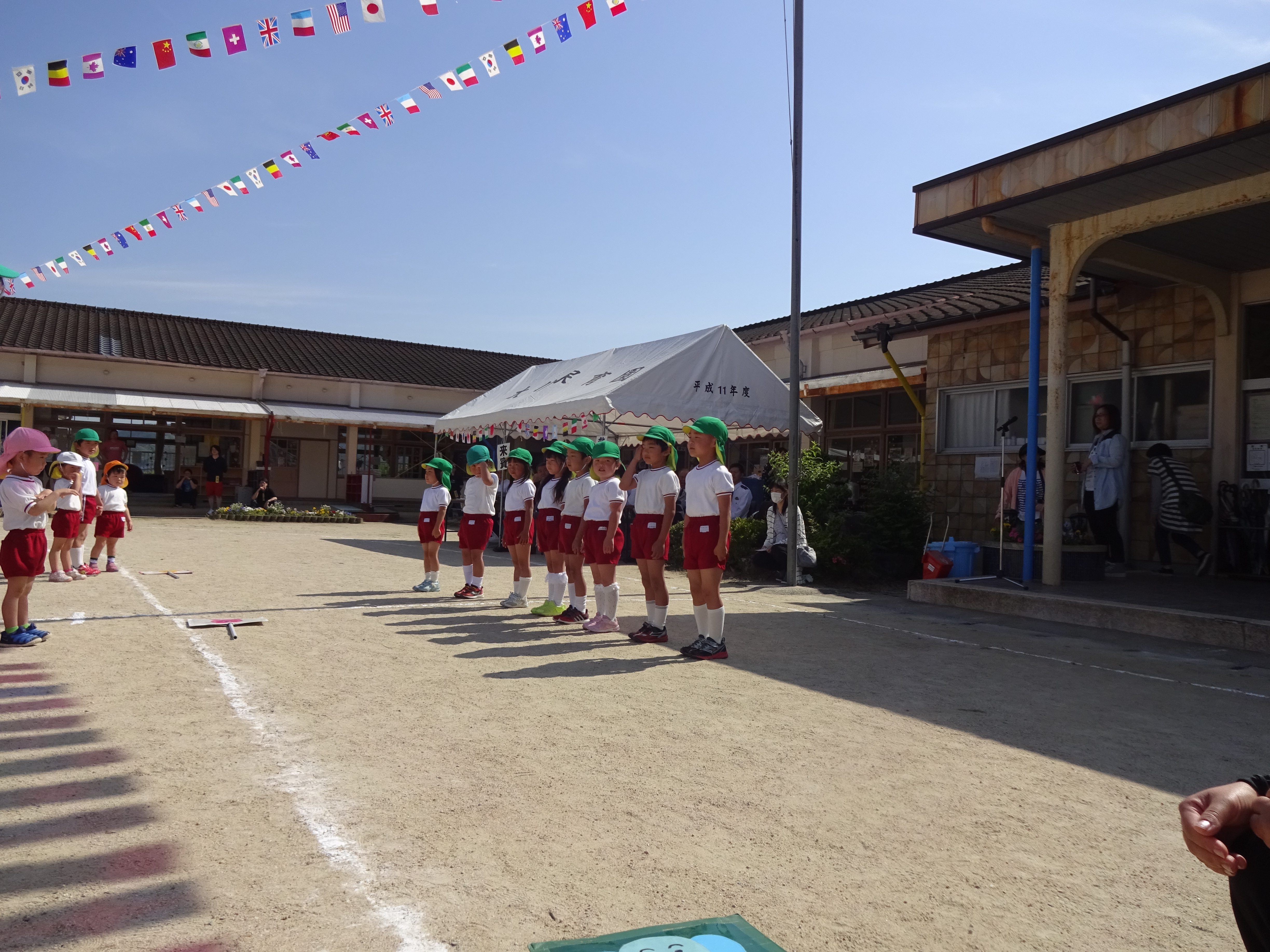 はじめのことば