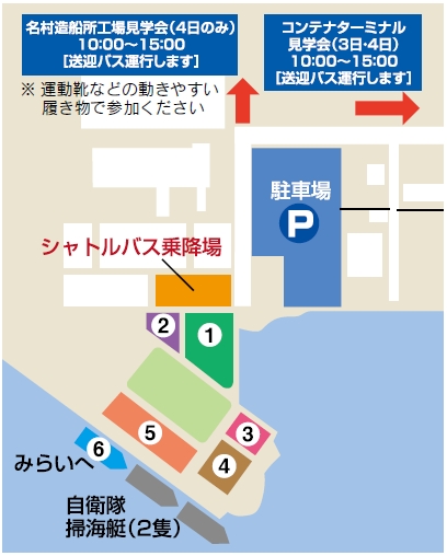 七ツ島地区会場位置図