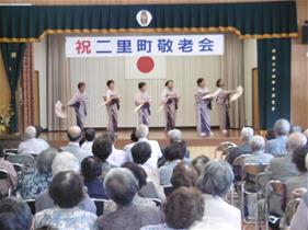 二里町敬老会のようす