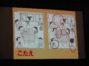 親子栄養教室