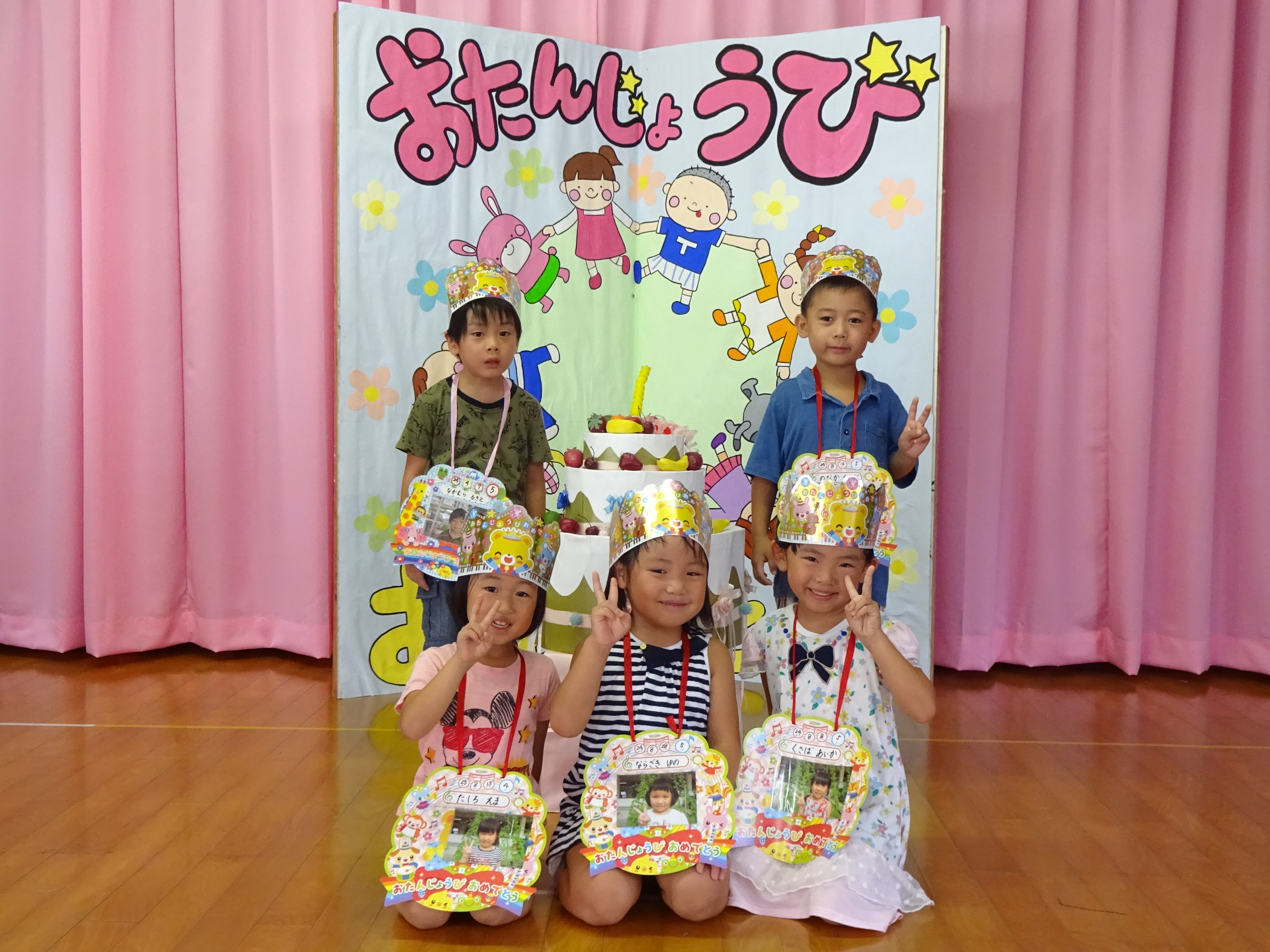 8月生まれのこどもたち