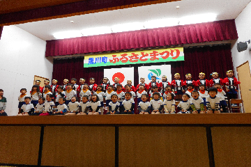ふるさとまつり
