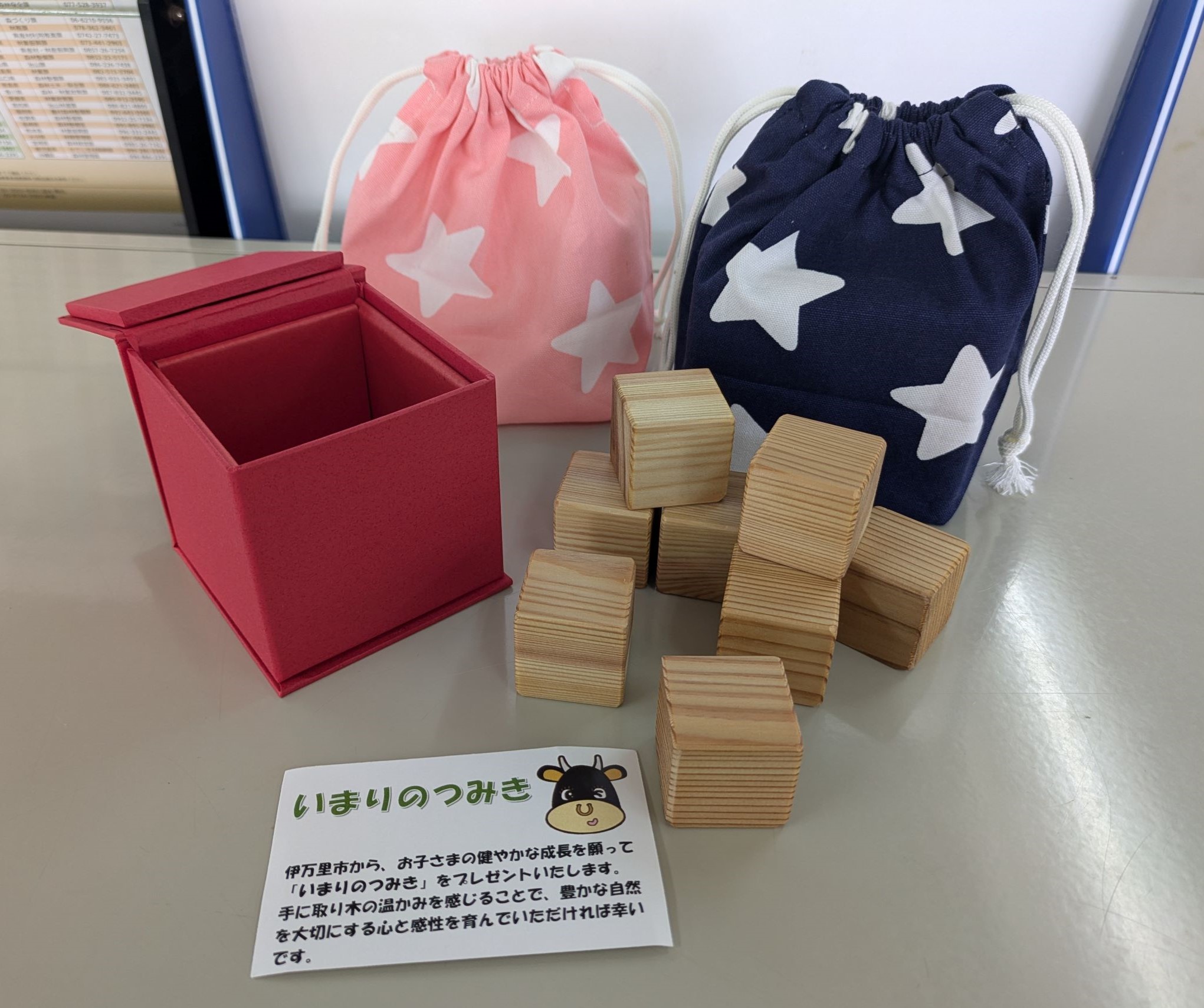 つみき（写真）