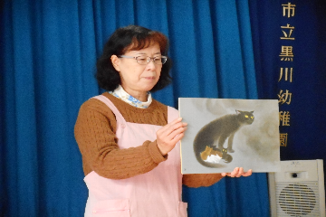 ぶっくん