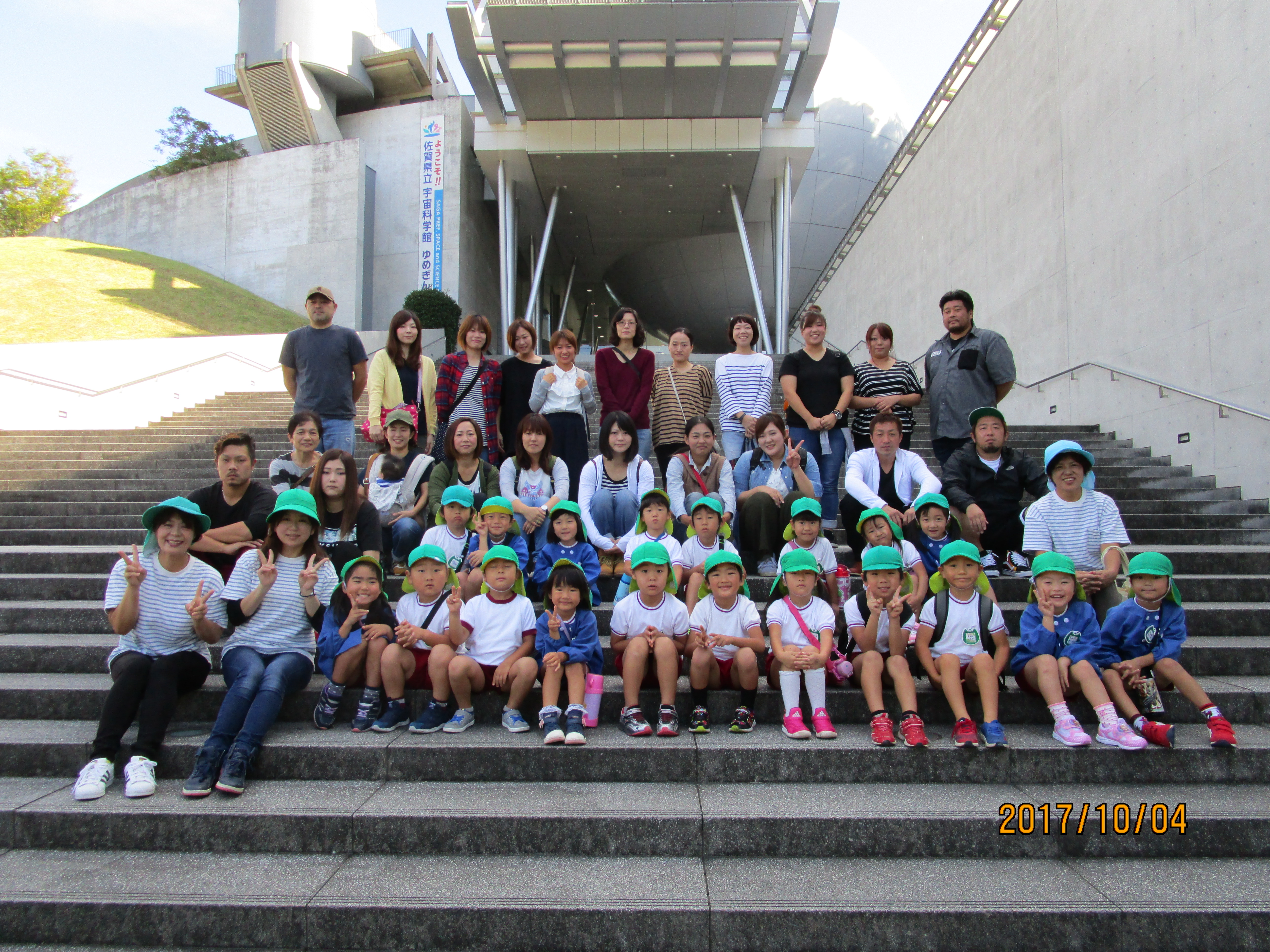 宇宙科学館集合写真