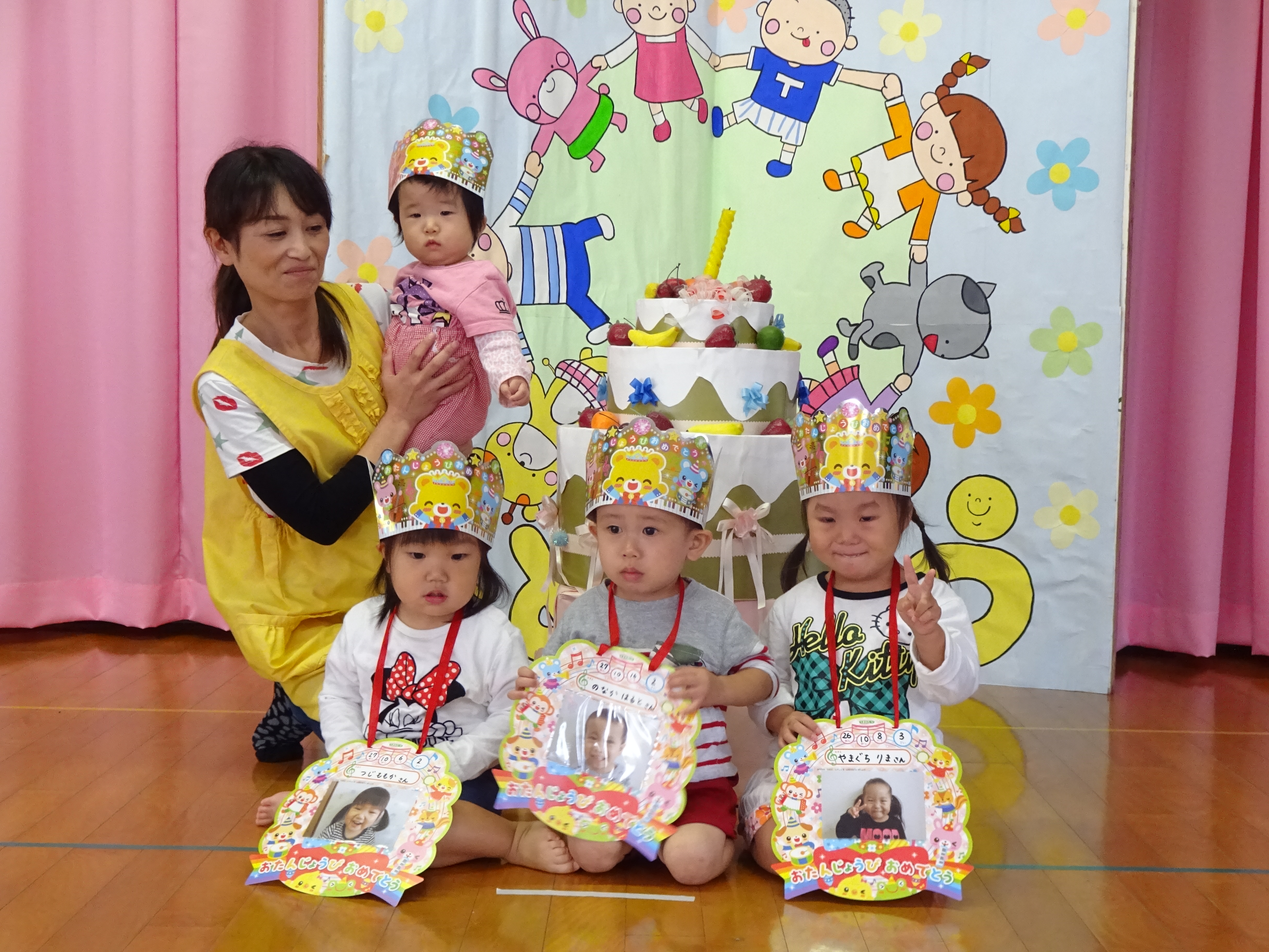 10がつ生まれのお友だち