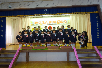 卒園式