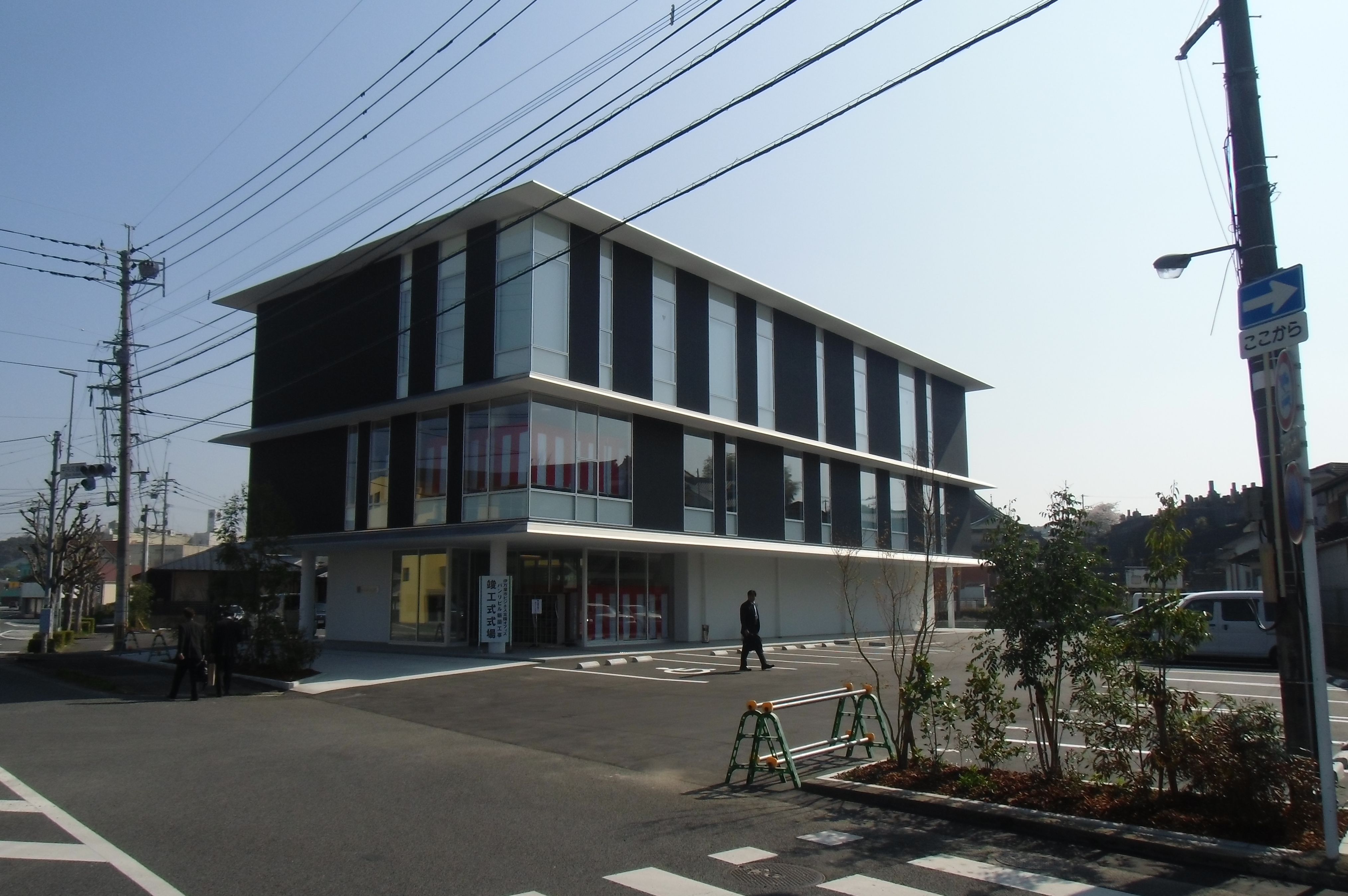 拠点オフィス